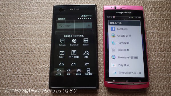 Prada Phone by LG 3.0 P940 vs sony arc s 1