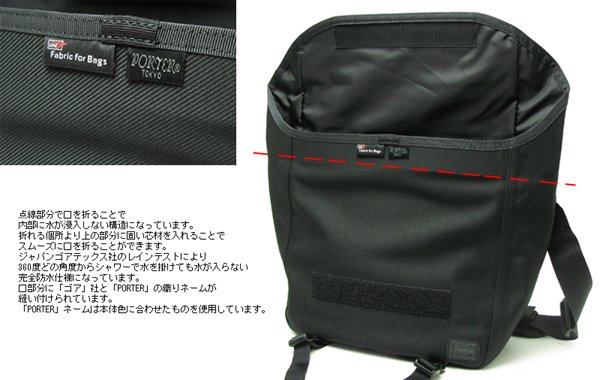 Porter Protect Messenger(PORTER × PROTECT × GORE-TEX)防水側背包