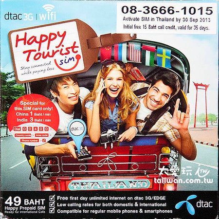 泰國DTAC 電信 3G無線上網吃到飽~ Happy Tourist SIM  Card