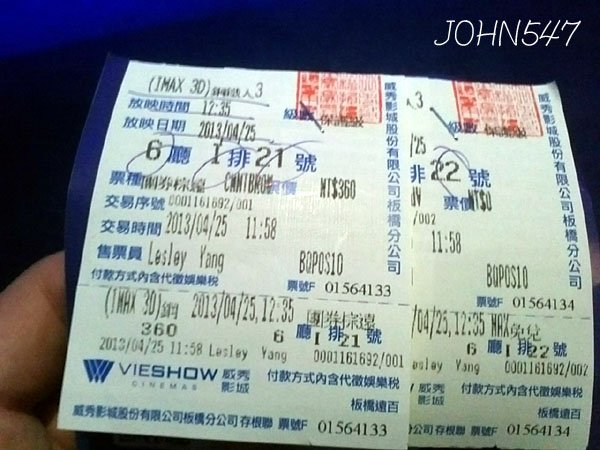 鋼鐵人3(Iron Man3) 大遠百 3D IMAX