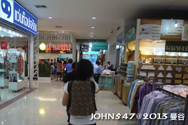 恰圖恰週末市集(札都甲Chatuchak weekend market)JJ MALL3