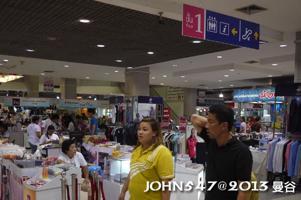 恰圖恰週末市集(札都甲Chatuchak weekend market)JJ MALL2