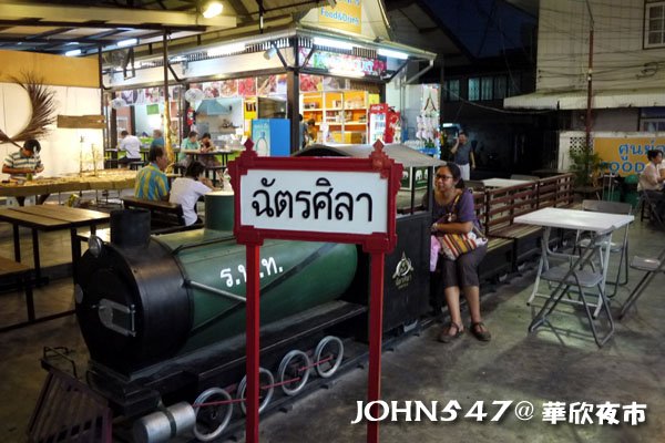 泰國華欣夜市Hua Hin night market-chatsila market14