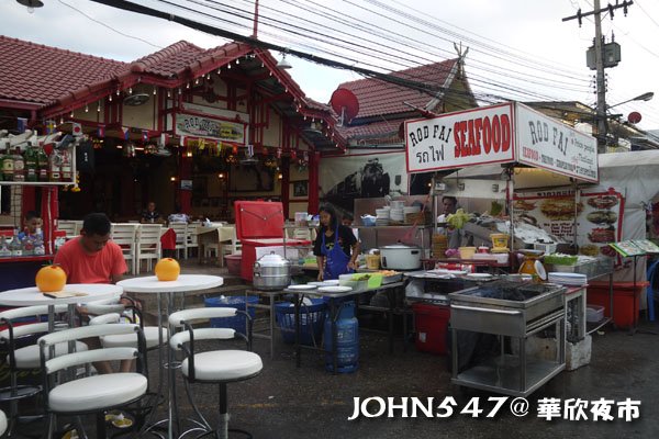 華欣差財夜市Hua Hin Chatchai Night Market3.2