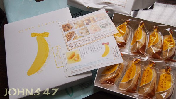 Tokyo Banana日本東京必買禮盒香蕉蛋糕2.jpg