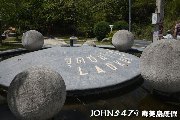 蘇美島騎機車環島3 Lad Koh View Point 觀景台1.jpg