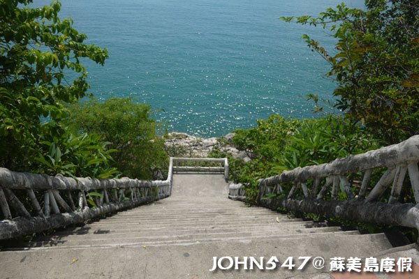 蘇美島騎機車環島3 Lad Koh View Point 觀景台4.jpg