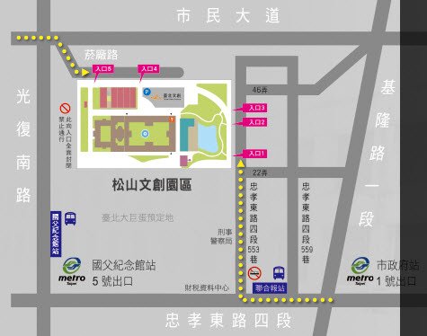 松山文創園區 誠品書店 Songshan cultural park  MAP.jpg