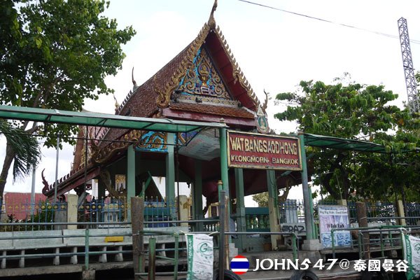 泰國曼谷Khlong Bangkok Yai運河長尾船10.jpg