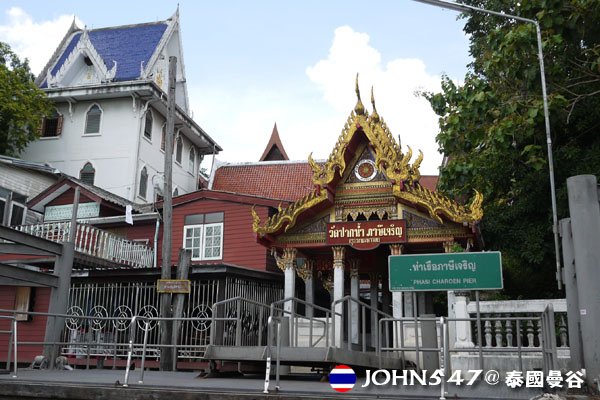 泰國曼谷Khlong Bangkok Yai運河長尾船15.jpg