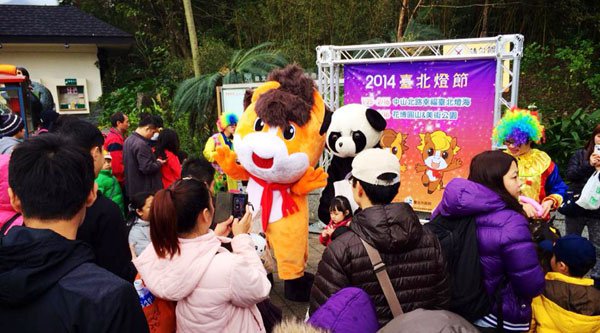 台北燈會2014臺北燈節taipei lantern festival5.jpg