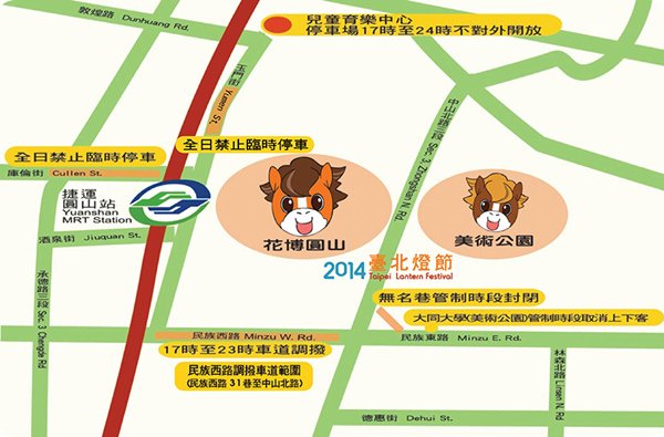 台北燈會2014臺北燈節 MAP.jpg