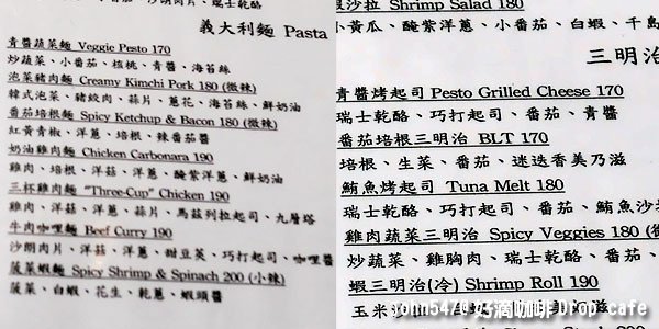 Drip Cafe 好滴咖啡(松山文創旁)menu.jpg