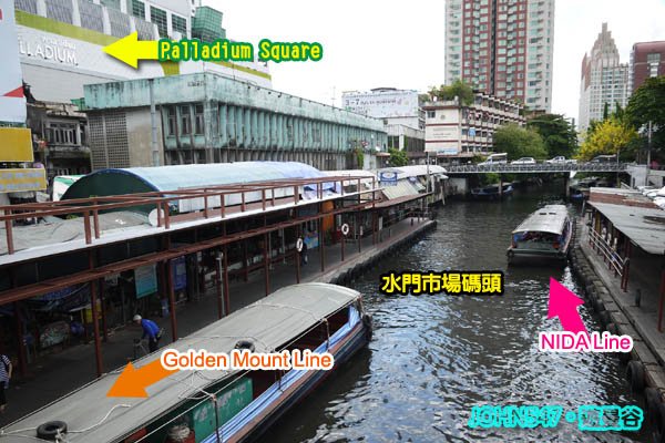 Khlong Saen Saep Express Boat 空盛桑運河快船曼谷在地交通工具.jpg