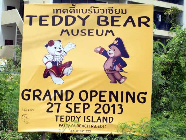 芭達雅泰迪熊博物館Teddy Island Thailand@pattaya9.jpg