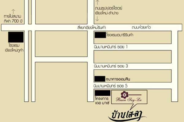 Baan Say-La Guest House 拉班塞酒店 MAP.jpg