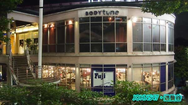 Body Tune SPA按摩分店 Ari La Villa百貨商圈