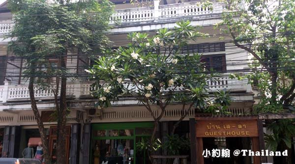 清邁找住宿Baan Say-La Guest House2.jpg