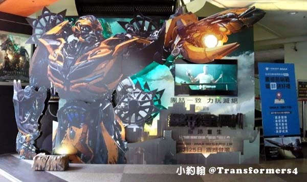 2014Transformers4 變形金剛4絕跡重生2大黃蜂