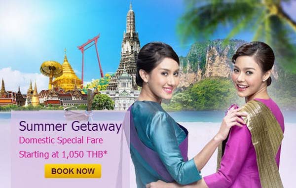 泰國航空 Thai Airways International promotion.jpg