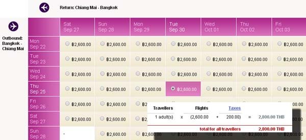 泰國航空 Thai Airways International HOT SALE2.jpg