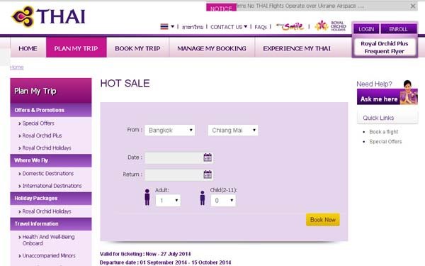 泰國航空 Thai Airways International HOT SALE.jpg