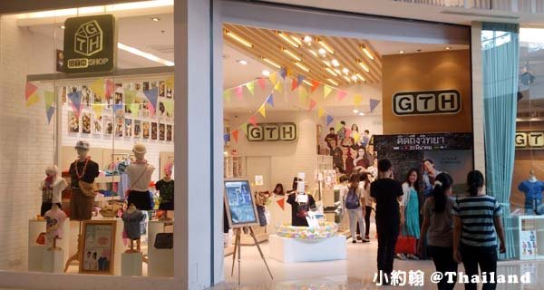 清邁百貨MAYA Shopping Mall馬雅百貨-GTH GMM Tai Hub.jpg