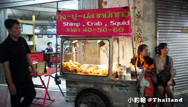 曼谷莎拉當夜市Shimp,Crab,Squid炸蝦酥、炸蟹酥