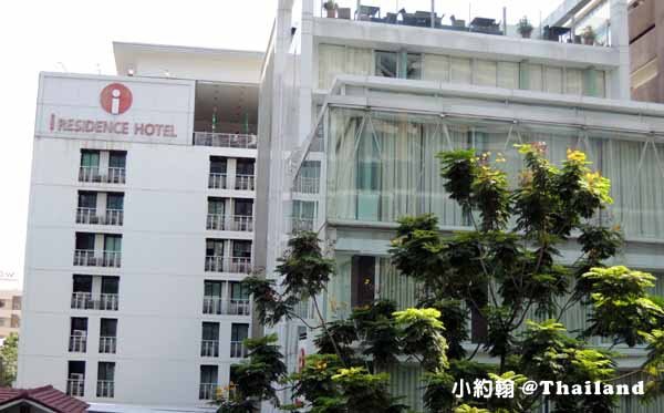 泰國曼谷I Residence Hotel Silom席隆愛逸酒店BTS Chong Nonsi