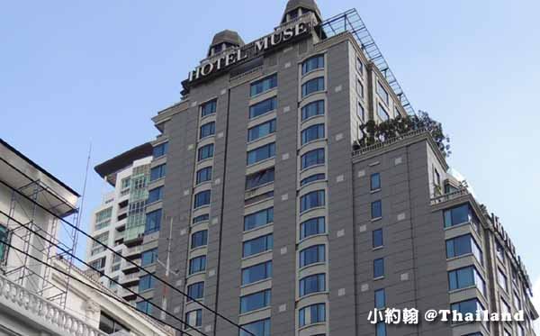 泰國曼谷Hotel Muse Bangkok 曼谷繆斯飯店 捷運Chit Lom奇隆站.jpg