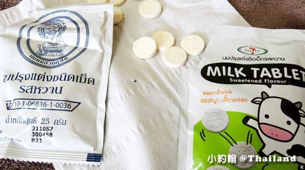 泰國皇家標牛乳片PK 7-11可愛哞牛奶片2.jpg