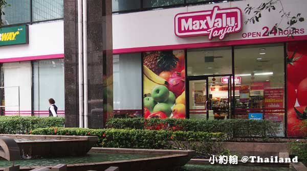 泰國曼谷MAXVALU24小時超市