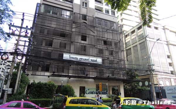 泰國曼谷Centre Point Chidlom Hotel奇隆帝寶四星級飯店.jpg