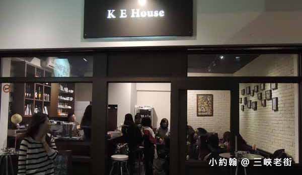 KE House小酒窩調酒咖啡屋-三峽老街和平街.jpg