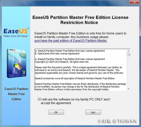 硬碟分割軟體教學EASEUS Partition Master(EPM)免費下載2.jpg