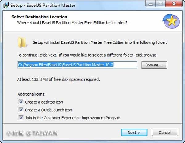 硬碟分割軟體教學EASEUS Partition Master(EPM)免費下載3.jpg