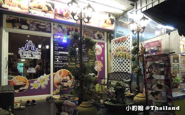 泰國ON NUT平價按摩一條街soi Sukhumvit 77-Baan Lanna Massage and Spa按摩店.jpg