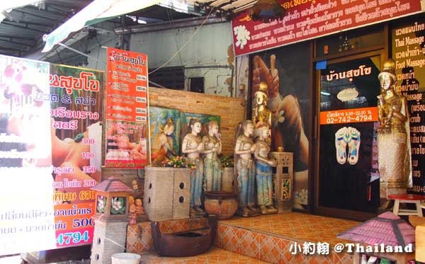 泰國ON NUT平價按摩一條街soi Sukhumvit 77好多按得不錯的按摩店2.jpg