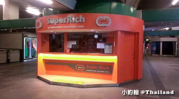 Superrich Money Exchange橘色SPR泰國最佳匯兌所BTS Nana.jpg