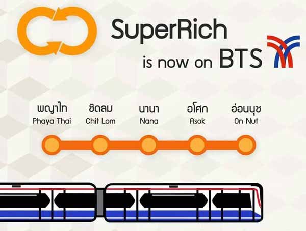 Super rich bts捷運站匯兌窗口