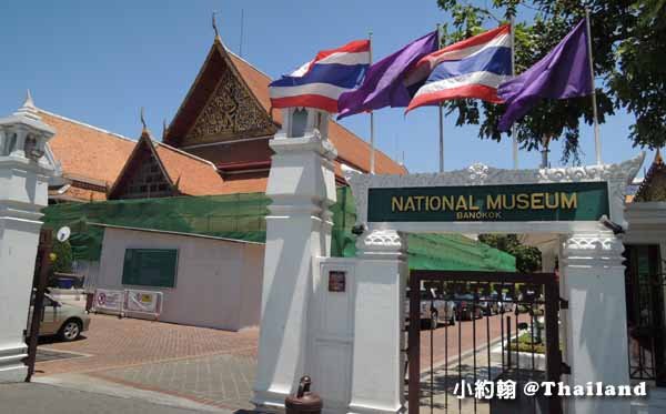 泰國曼谷七天六夜自由行-Bangkok National Museum曼谷國家博物館.jpg