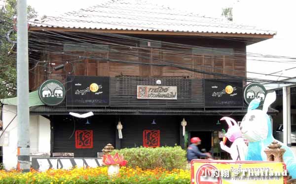 NaBe bar chiang mai live band清邁餐廳酒吧.jpg