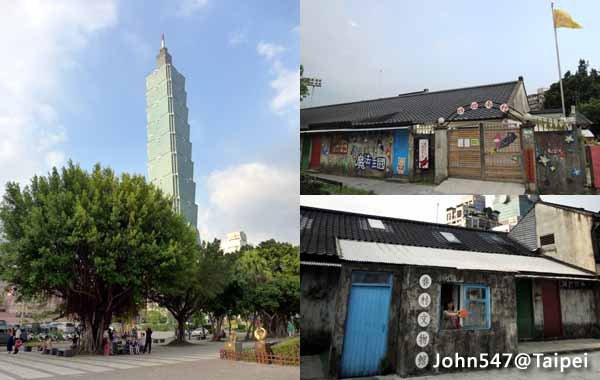 Taipei 101 Tower &amp; Xinyi District Four Four South Village