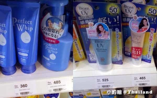泰國比台灣貴泰多的生活用品 日本洗面乳 防曬.jpg