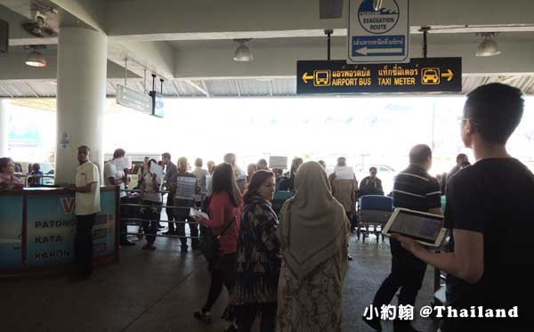 普吉島機場接送Phuket Airport Transfer個人經驗.jpg