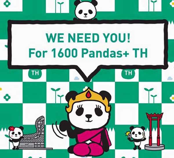 1600 Pandas+曼谷紙貓熊快閃活動2.jpg