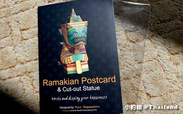 Ramakian Postcard泰國立體折紙名信片Ramakien.jpg