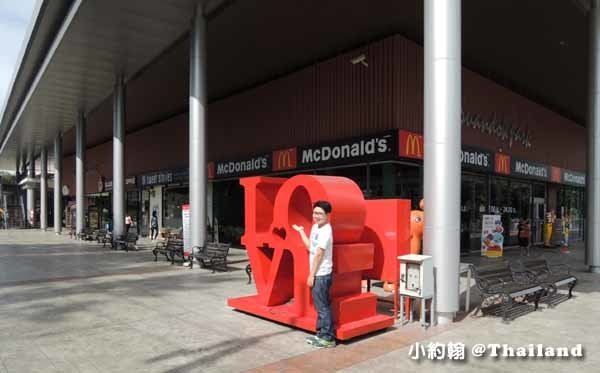 Suan Dok Park McDonald&apos;s love3.jpg