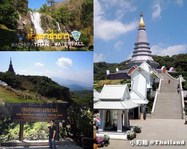 茵他儂山國家公園Doi Inthanon清邁一日遊.jpg