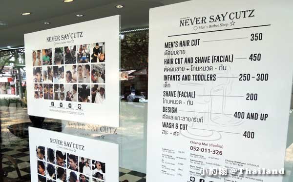 清邁Never Say Cutz Men&apos;s Barber Shop理髮刮鬍店3.jpg